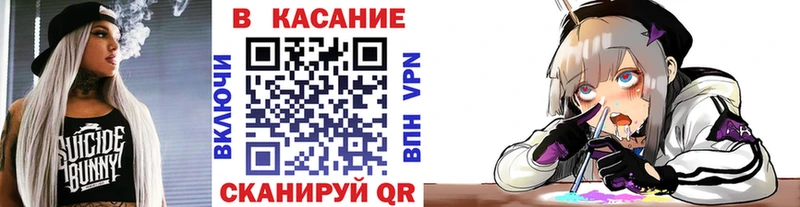 Как найти закладки Дмитровск A PVP  Меф  ГАШИШ  Каннабис  АМФЕТАМИН  Cocaine 