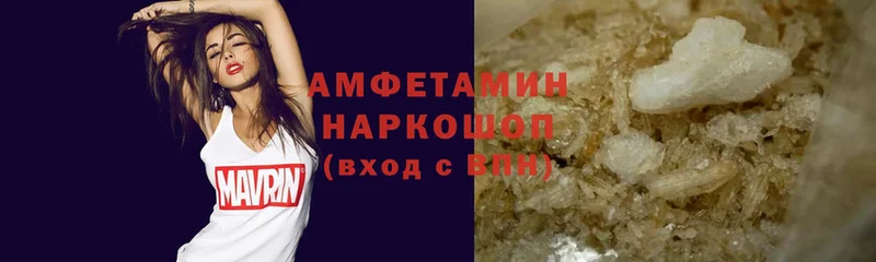 где купить наркоту  Дмитровск  KRAKEN зеркало  Amphetamine 98% 