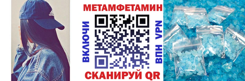 АМФ Розовый  Дмитровск 