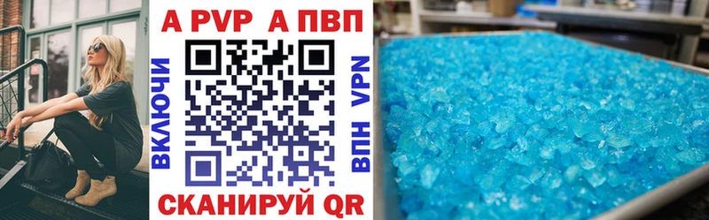даркнет наркотические препараты  Дмитровск  A PVP VHQ 