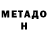Кетамин ketamine Rubina Vanka