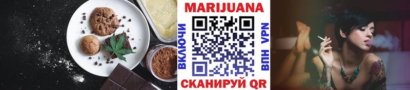 где найти   Дмитровск  Canna-Cookies марихуана 