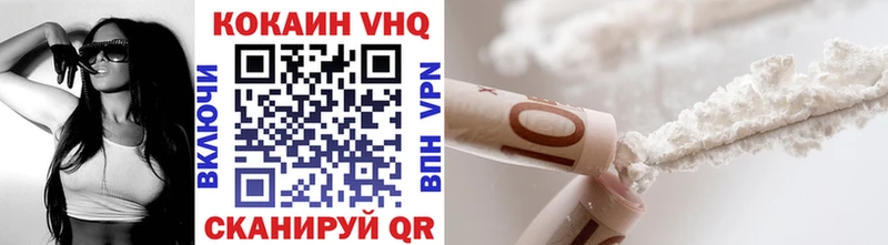 COCAIN 97% Дмитровск