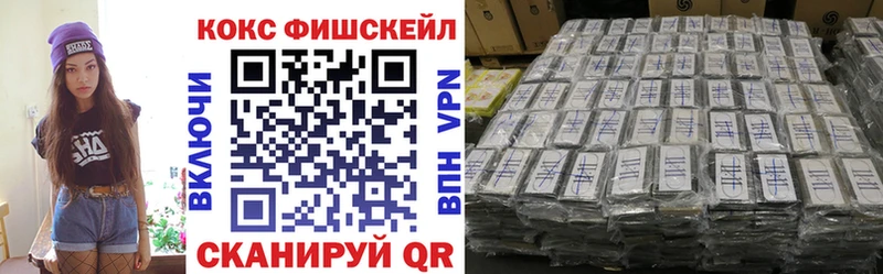 Cocaine Эквадор  Дмитровск 