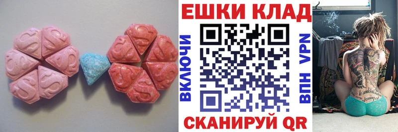 Ecstasy 280 MDMA  как найти наркотики  Дмитровск 