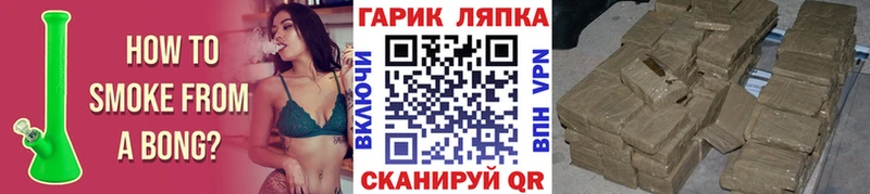 магазин    Дмитровск  ГАШИШ Ice-O-Lator 