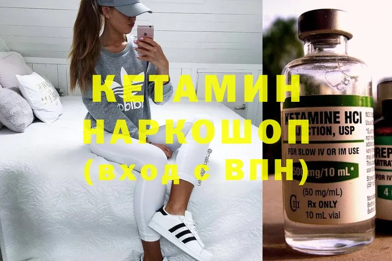 omg зеркало  Дмитровск  Кетамин ketamine 