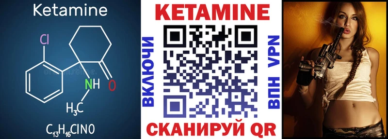 KRAKEN сайт Дмитровск маркетплейс наркотические препараты КЕТАМИН ketamine