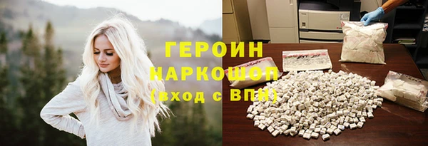 MDMA Premium VHQ Осинники