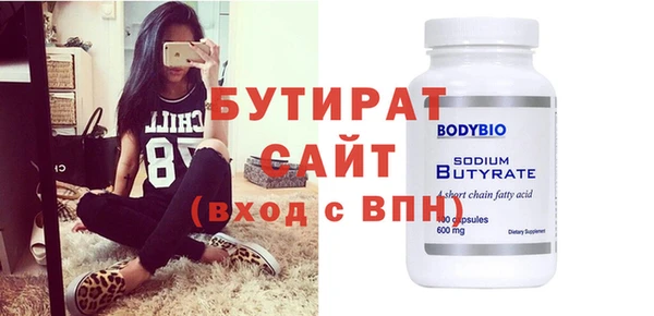 прущие крисы Кулебаки