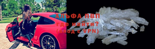 первитин Приозерск