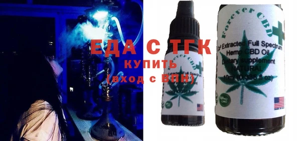 спайс Кукмор