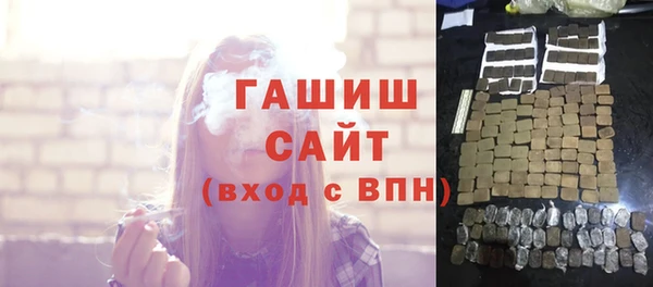 шишки Куйбышев