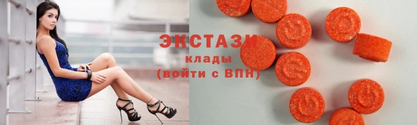 шишки Куйбышев