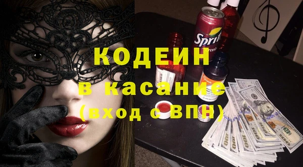 спайс Кукмор