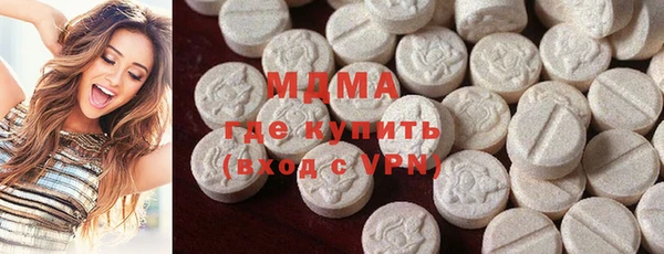 экстази Балабаново