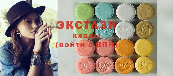 шишки Куйбышев