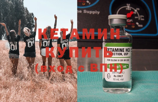 спайс Кукмор