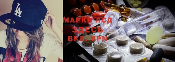 амфетамин Тавда