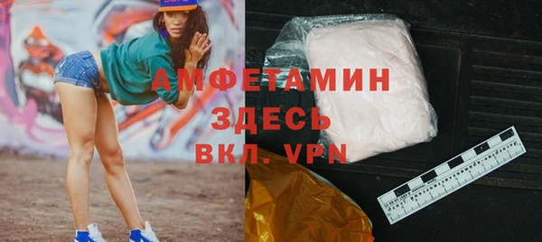 ECSTASY Балахна