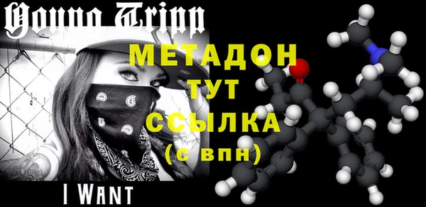 спайс Кукмор