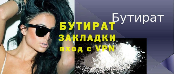 шишки Куйбышев