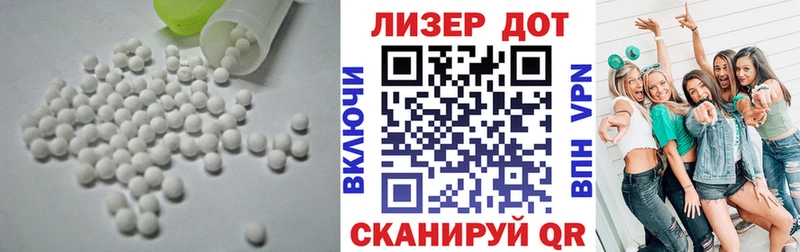 LSD-25 экстази ecstasy  кракен зеркало  Дмитровск 