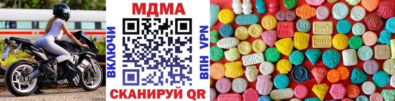 hydra рабочий сайт  Дмитровск  MDMA Molly 
