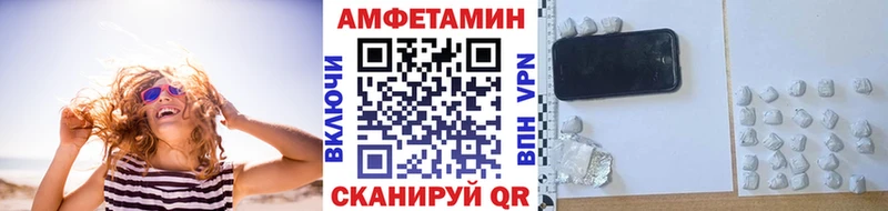 Первитин Methamphetamine  маркетплейс как зайти  Дмитровск  хочу наркоту 