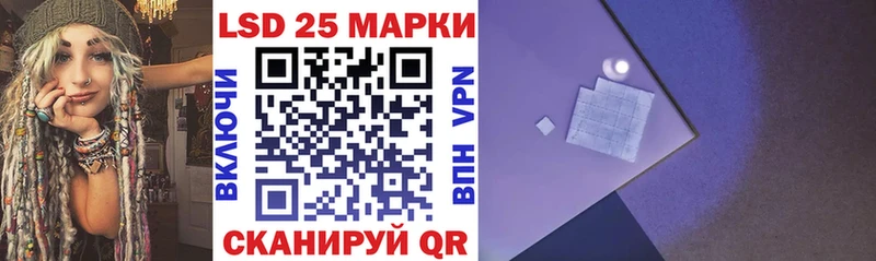 купить наркотики цена  Дмитровск  Марки 25I-NBOMe 1,5мг 