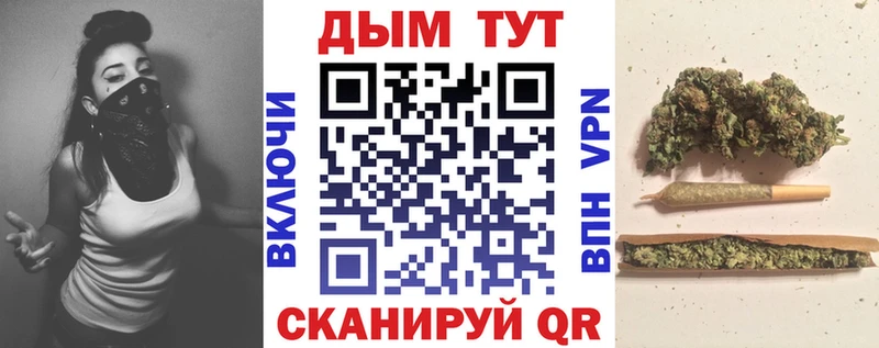 блэк спрут сайт  маркетплейс какой сайт  Бошки марихуана Amnesia  Дмитровск 